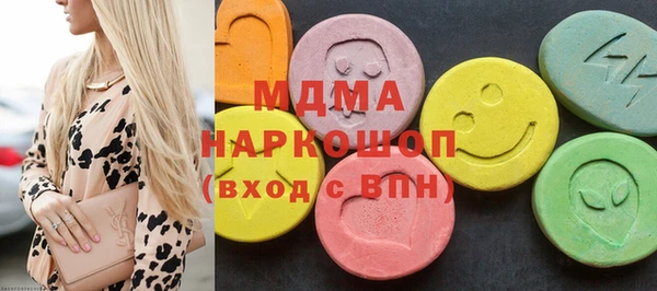 MDMA Верхний Тагил